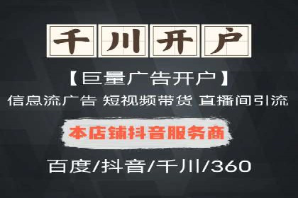百度推广的SEM策略及其实施案例