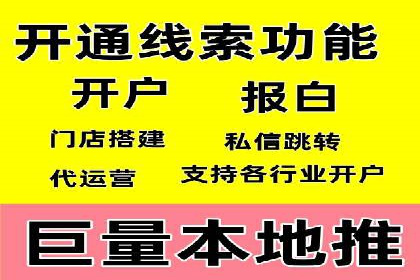 网站sem托管案例分享：如何精准投放广告
